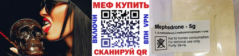 Продажа наркотиков Ладушкин СК  МЕТАДОН  Амфетамин  Кетамин  ГАШ  МАРИХУАНА 