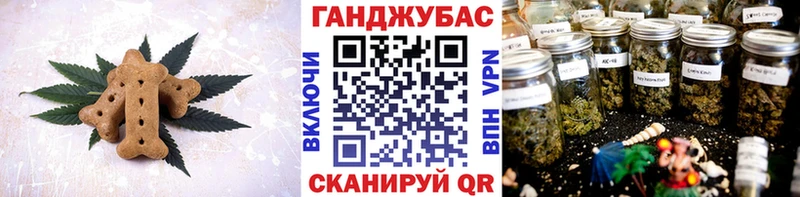ОМГ ОМГ   нарко площадка телеграм  Еда ТГК конопля  Ладушкин 