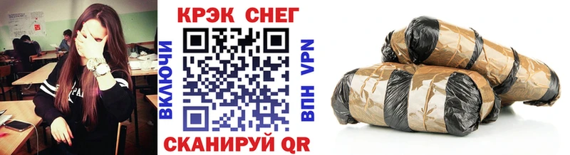 Кокаин Колумбийский  магазин    Ладушкин 