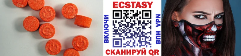 маркетплейс Telegram  Ладушкин  ЭКСТАЗИ MDMA 