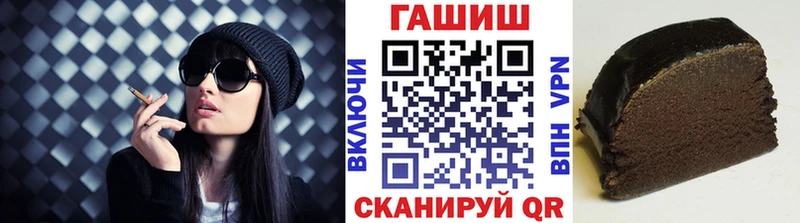 ГАШИШ гашик  Ладушкин 