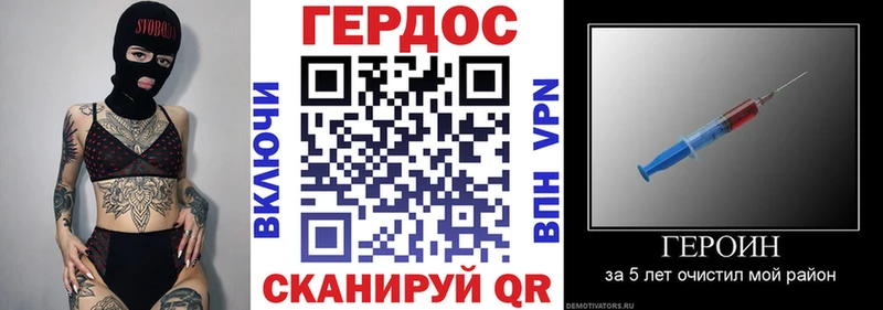 Героин герыч  Ладушкин 