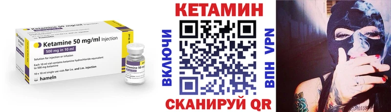 MEGA как войти  Ладушкин  Кетамин VHQ 