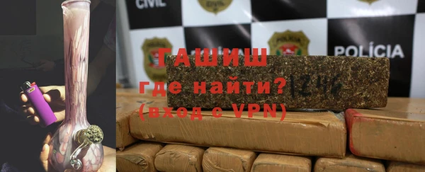 спайс Абинск