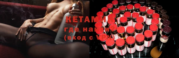 ГАЛЛЮЦИНОГЕННЫЕ ГРИБЫ Абаза