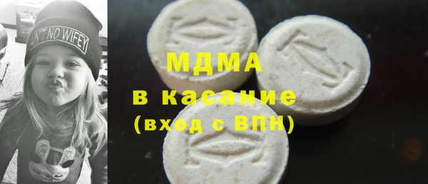 кристаллы Алексин