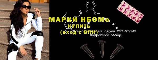 кристаллы Алексин