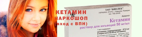 кристаллы Алексин