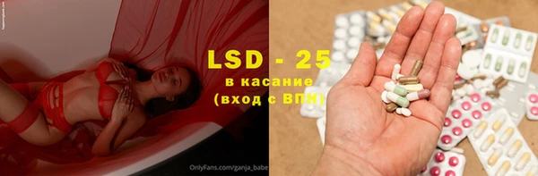 MESCALINE Алзамай