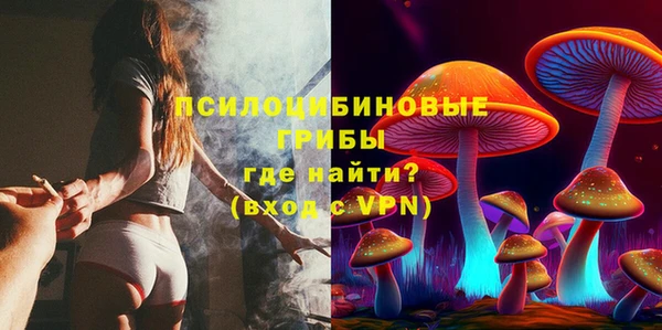 кристаллы Алексин