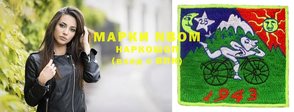 кристаллы Алексин
