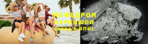 кристаллы Алексин
