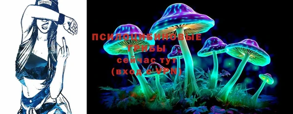 соль курить ск Абдулино