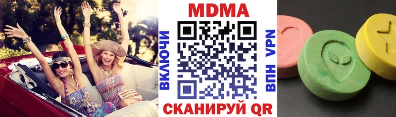MDMA Molly  купить закладку  Ладушкин 
