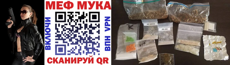 как найти закладки  Ладушкин  hydra маркетплейс  Мефедрон mephedrone 