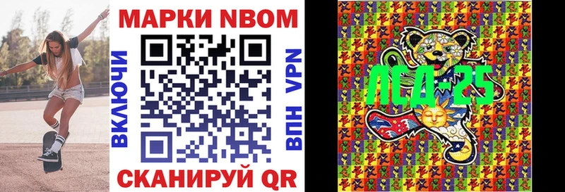 Марки N-bome 1500мкг omg ССЫЛКА Ладушкин